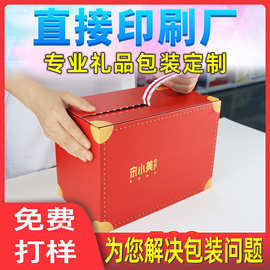 绿色包装新选择 免胶带瓦楞彩箱的创新与应用