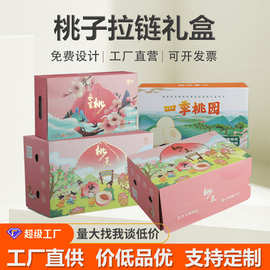 无锡环保新趋势 免胶带纸箱引领礼盒包装新风尚