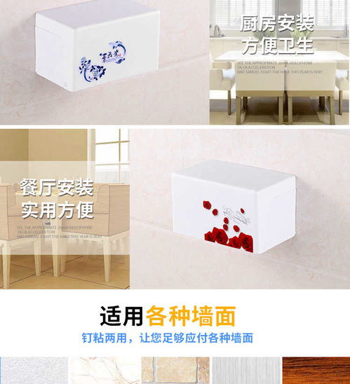 免打孔卫生间纸巾盒 创意设计让浴室收纳更简单