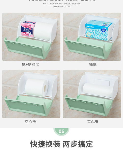 免打孔卫生间纸巾盒 小物件里的生活大智慧